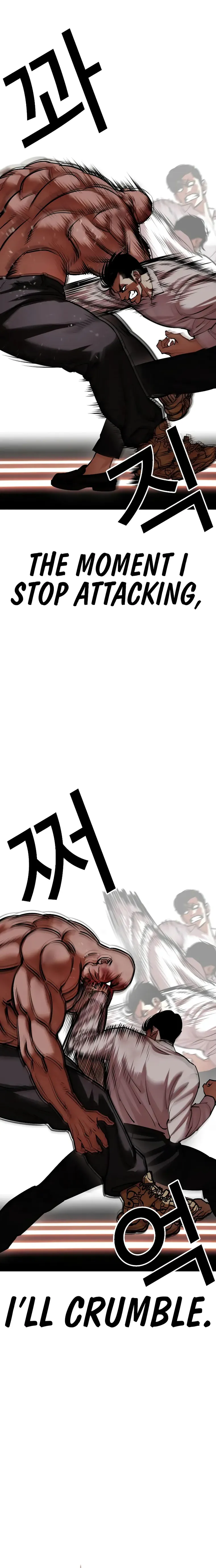 Page 15 of Chapter 458