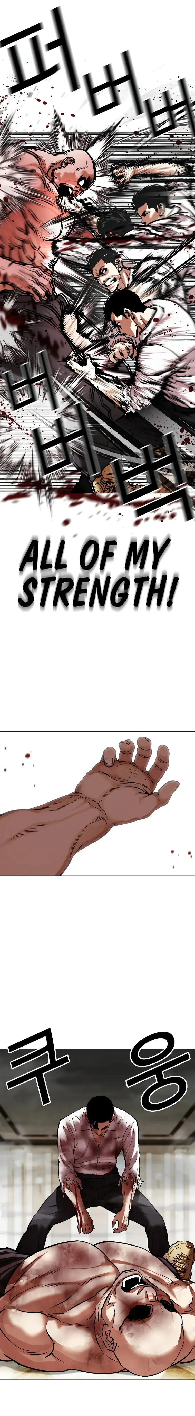 Page 17 of Chapter 458