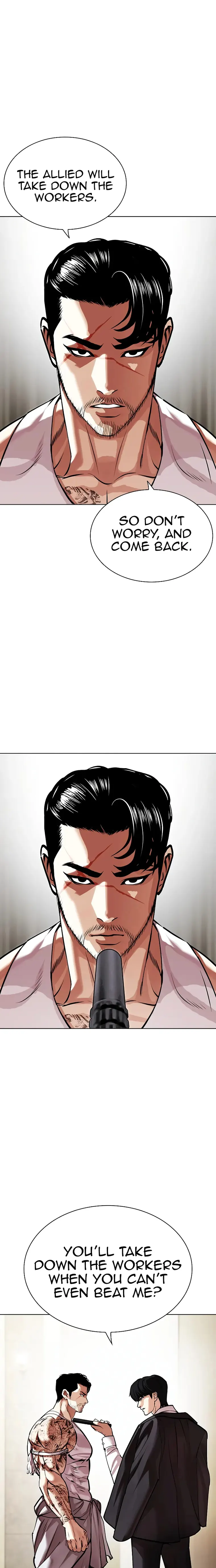 Page 23 of Chapter 458