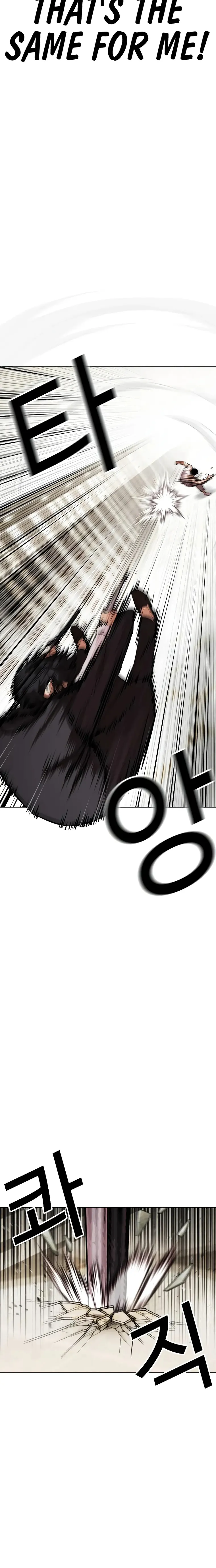 Page 30 of Chapter 458
