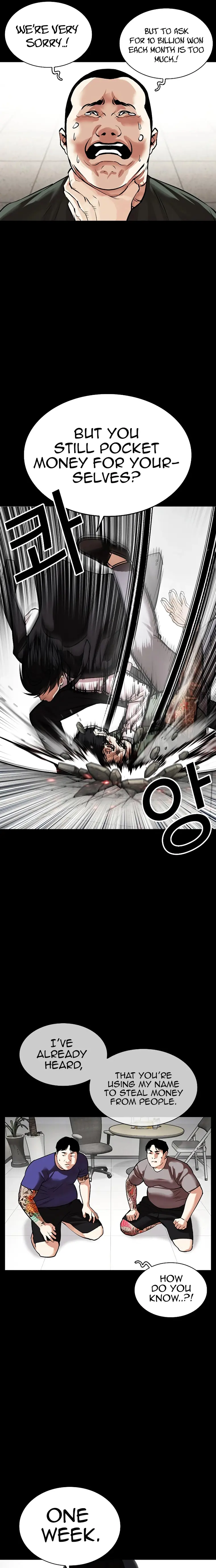 Page 3 of Chapter 459