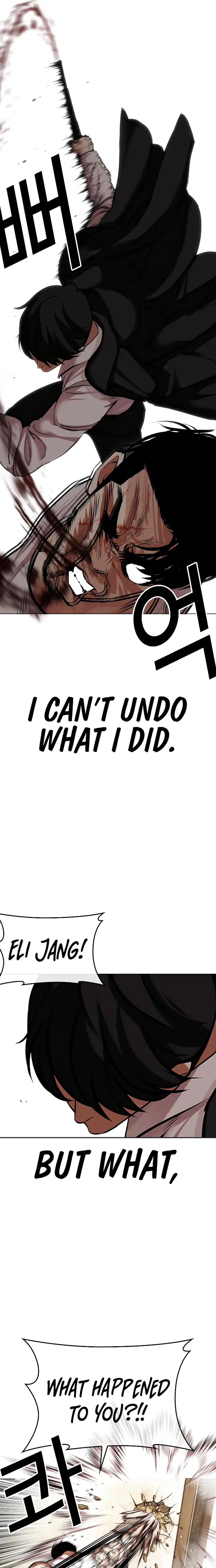 Page 7 of Chapter 459