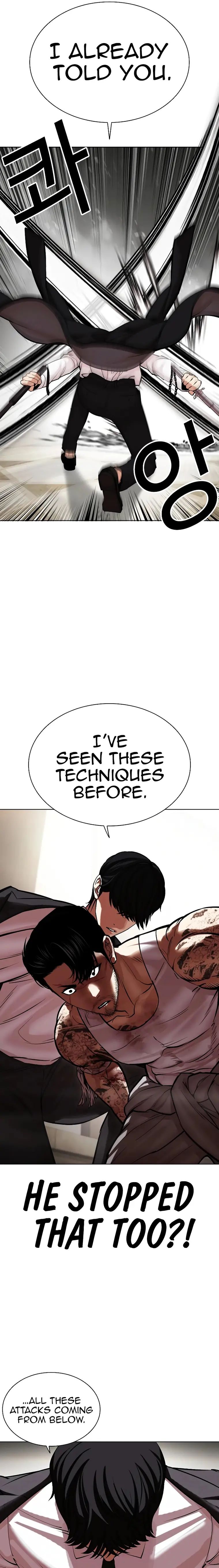 Page 17 of Chapter 459