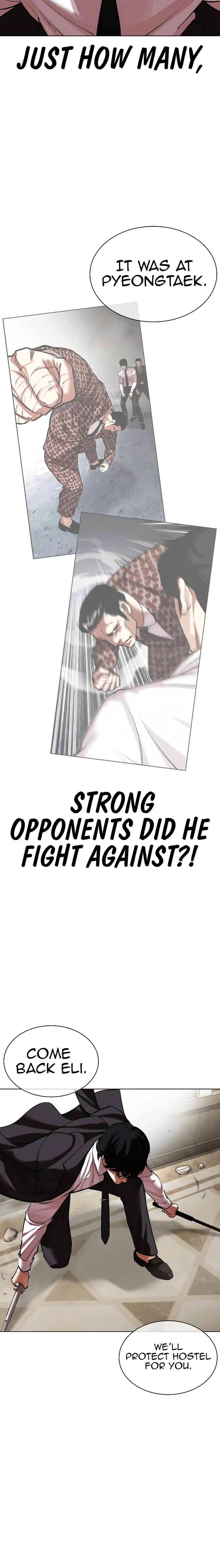 Page 18 of Chapter 459
