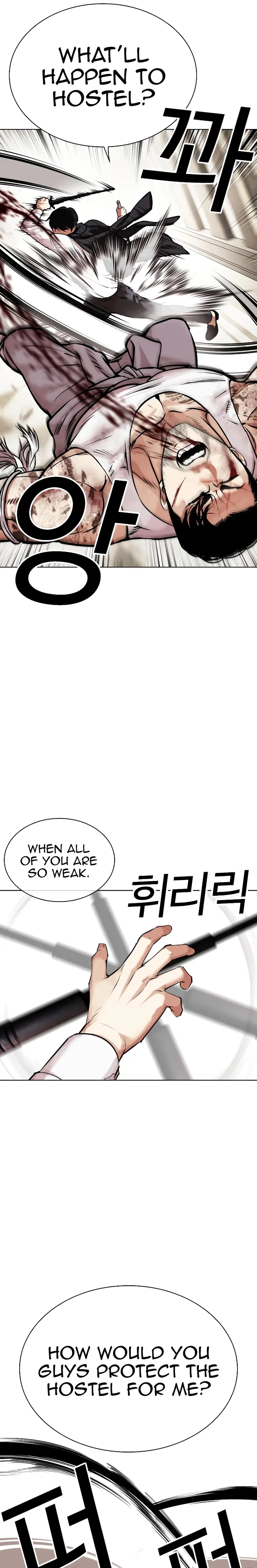 Page 21 of Chapter 459