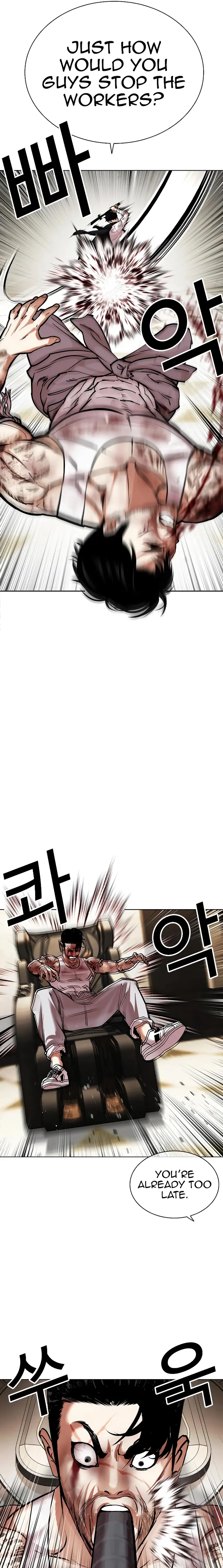 Page 23 of Chapter 459