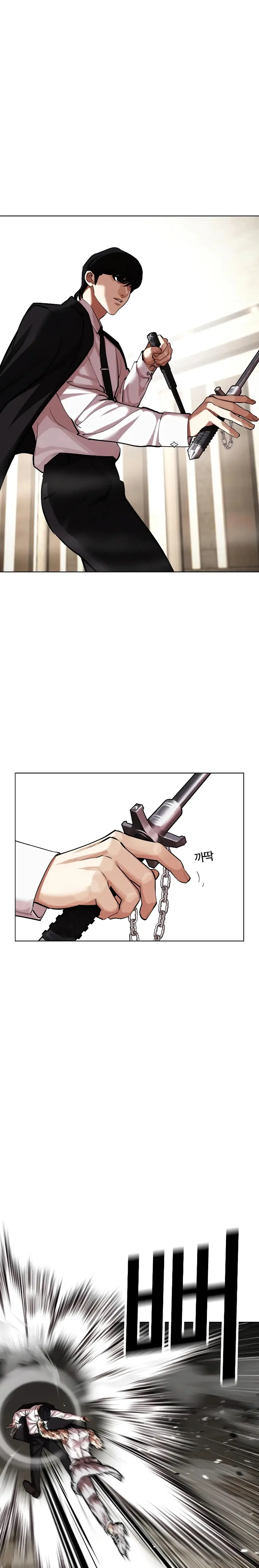Page 35 of Chapter 459