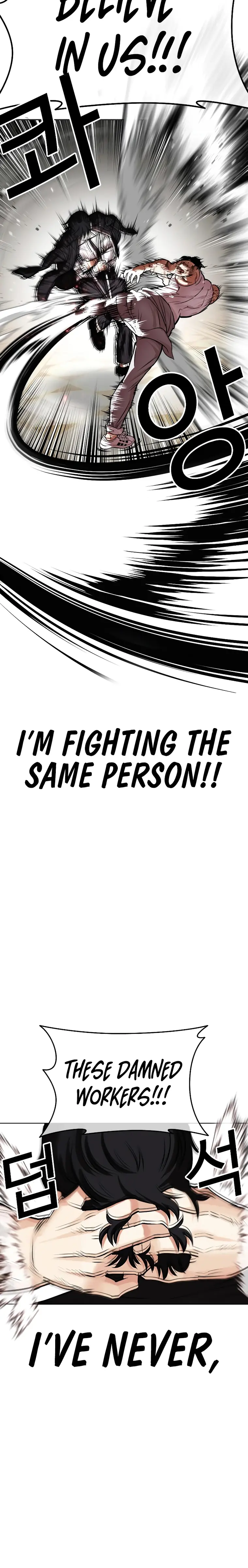 Page 38 of Chapter 459