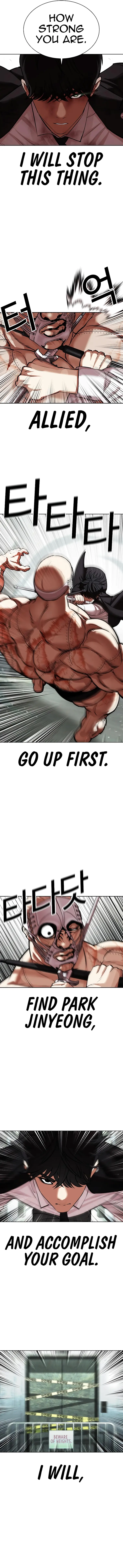 Page 13 of Chapter 460