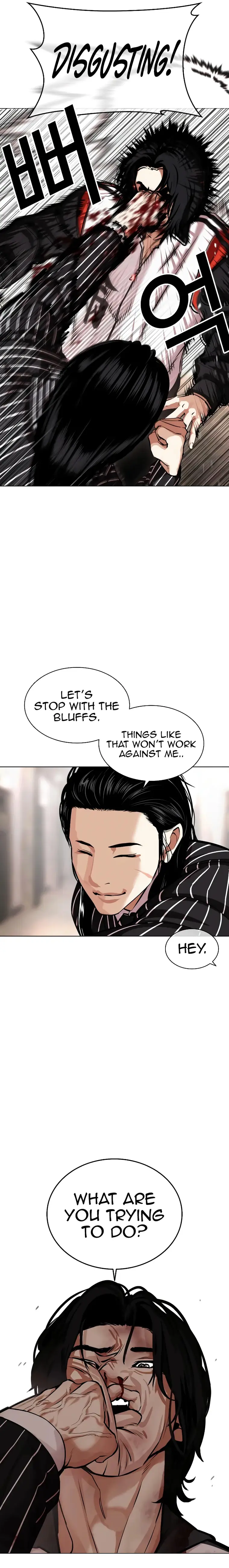 Page 3 of Chapter 461