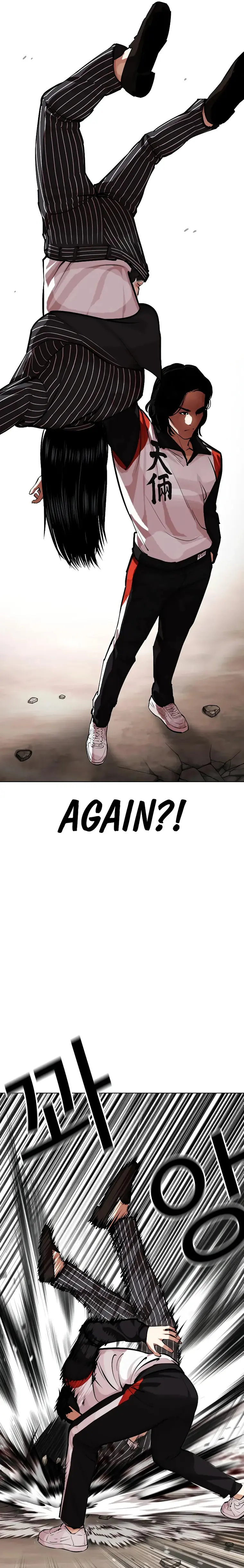 Page 9 of Chapter 461