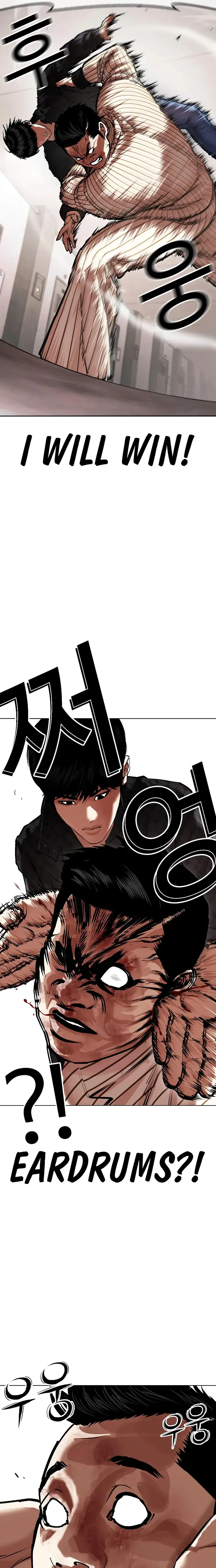 Page 23 of Chapter 461