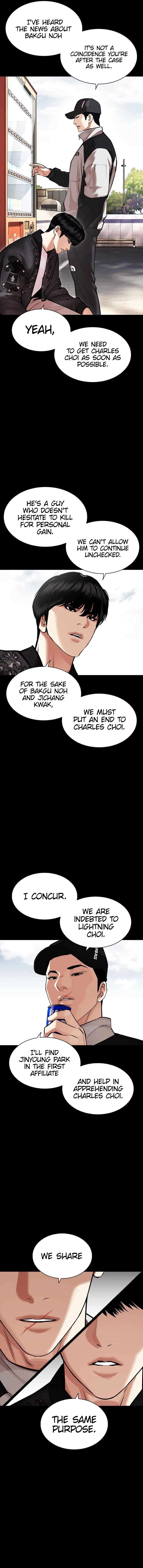 Page 4 of Chapter 462