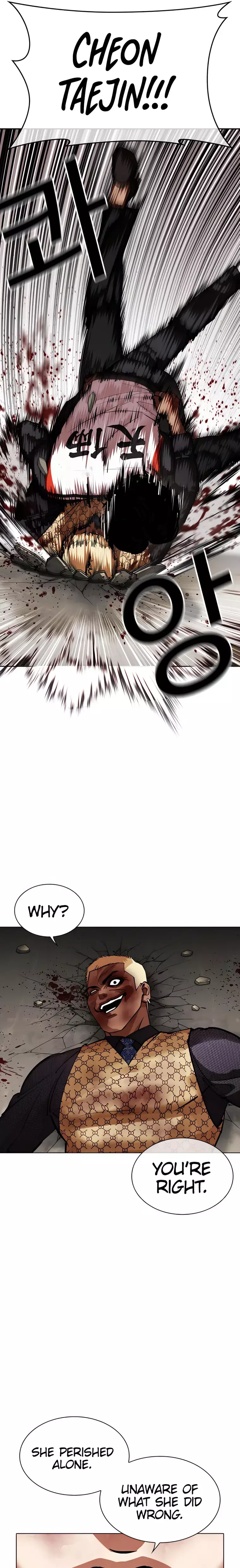 Page 15 of Chapter 463