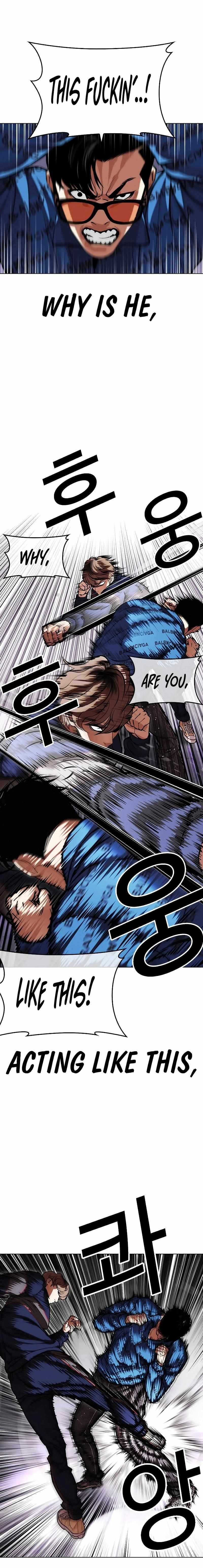 Page 6 of Chapter 464