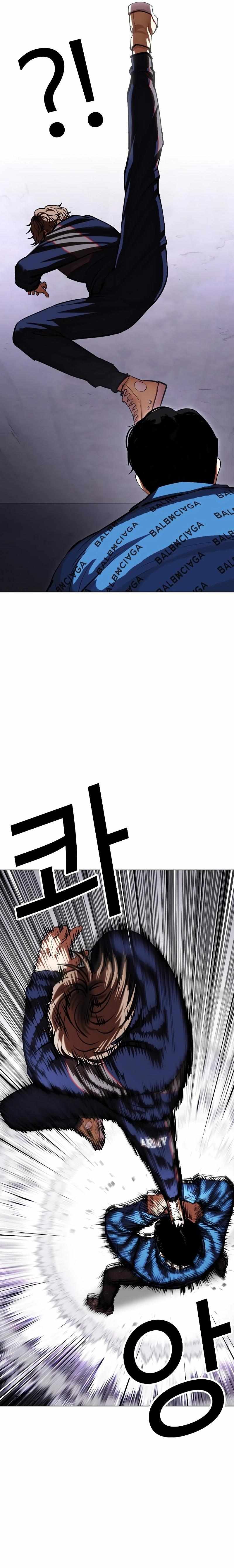 Page 7 of Chapter 464
