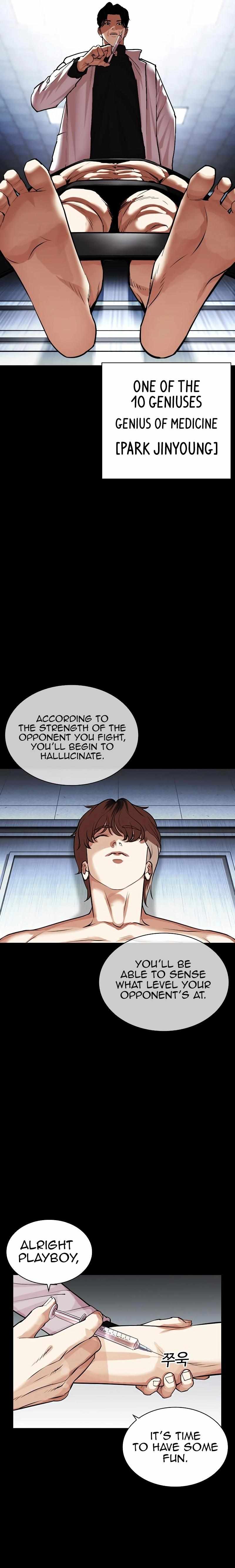 Page 15 of Chapter 464