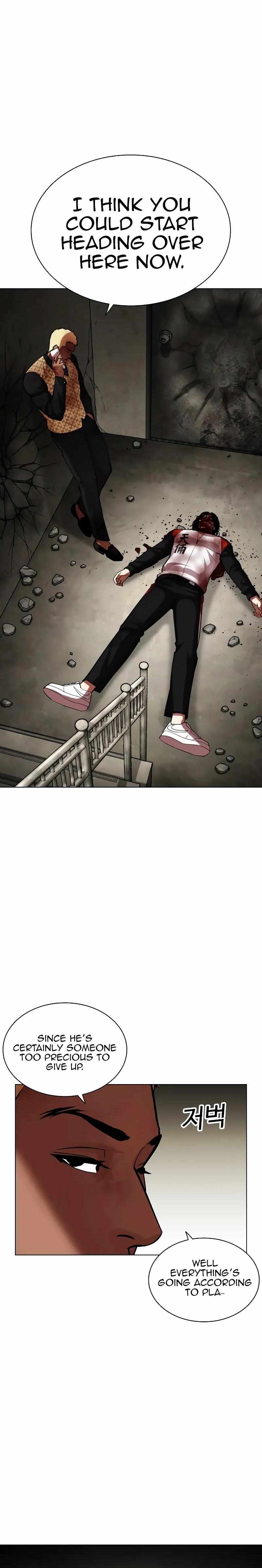 Page 17 of Chapter 464
