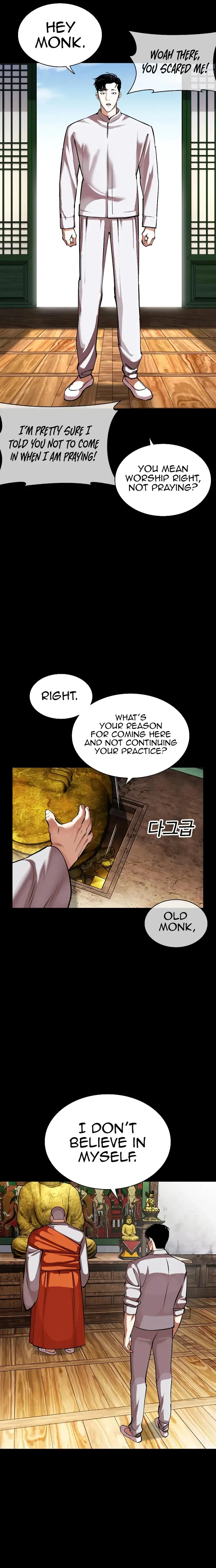 Page 3 of Chapter 465