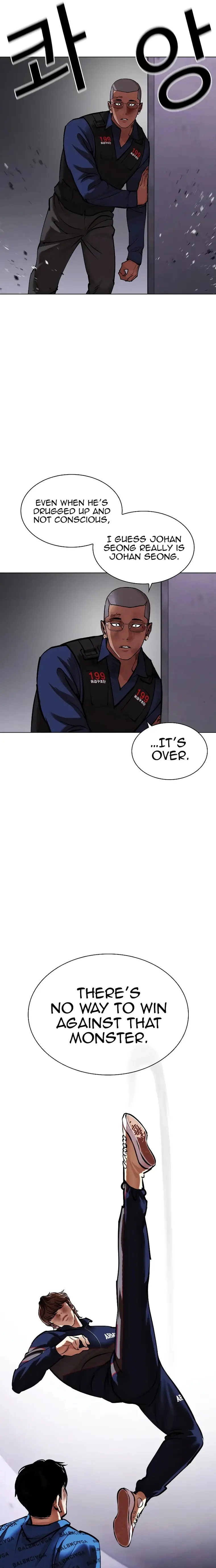 Page 31 of Chapter 465