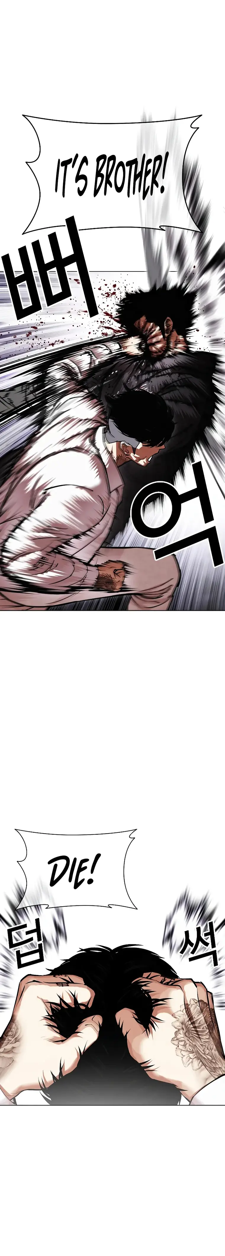 Page 2 of Chapter 466