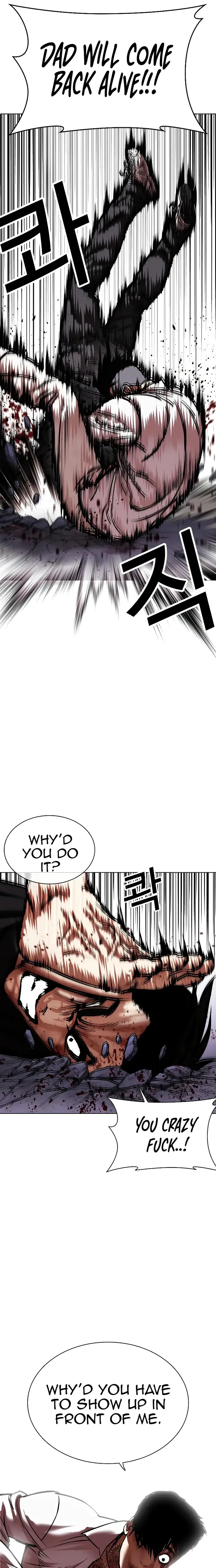 Page 17 of Chapter 466