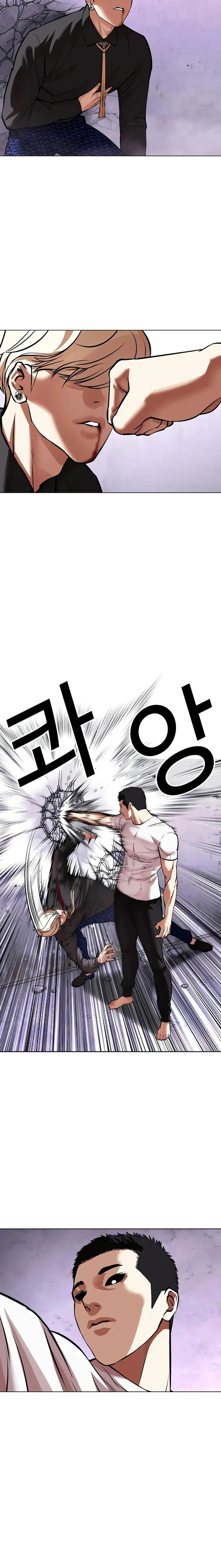 Page 4 of Chapter 467