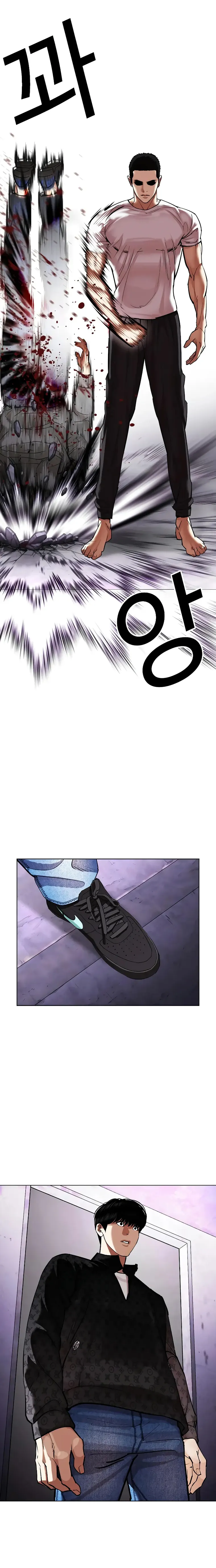 Page 9 of Chapter 467