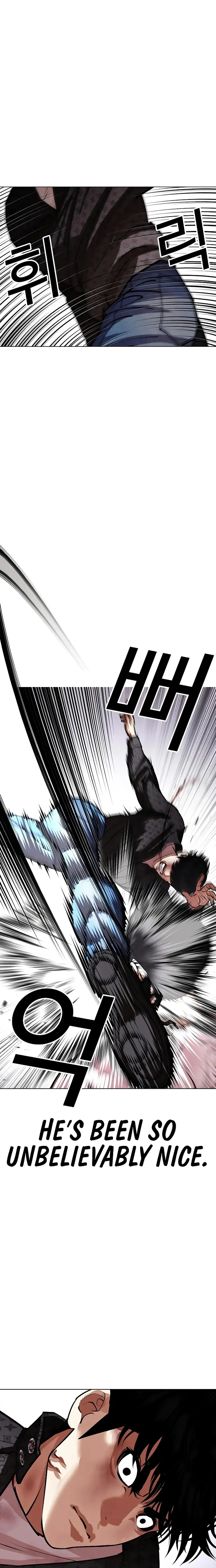 Page 13 of Chapter 467
