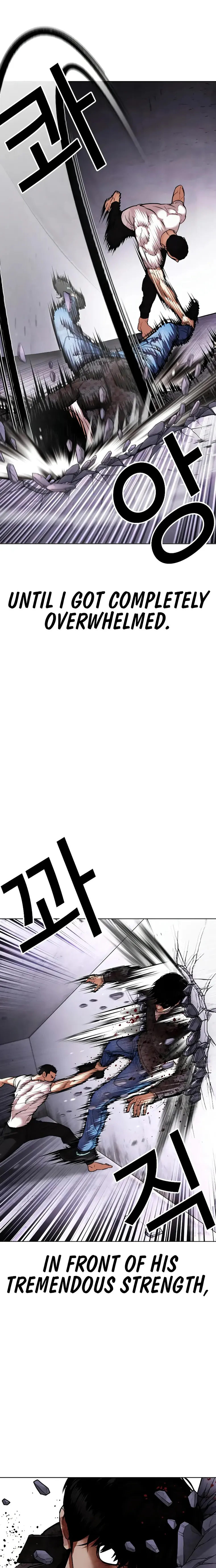 Page 15 of Chapter 467