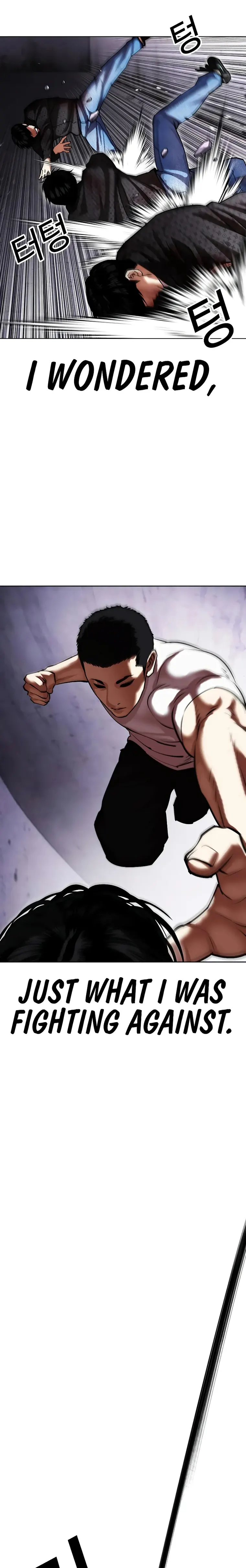 Page 17 of Chapter 467