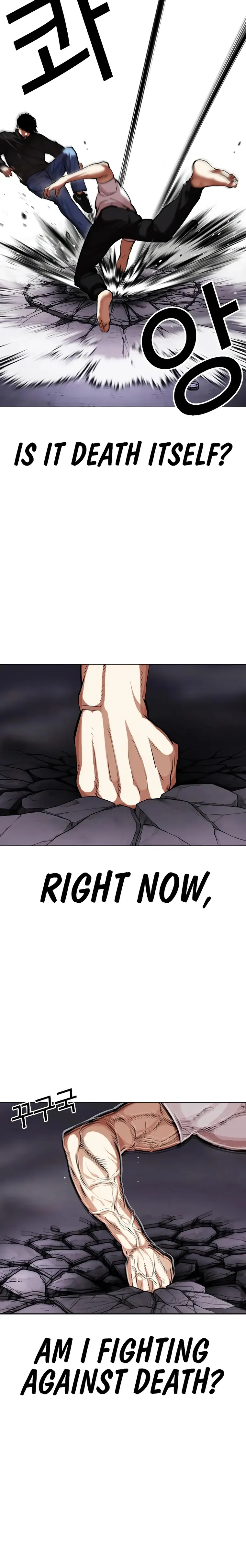 Page 18 of Chapter 467