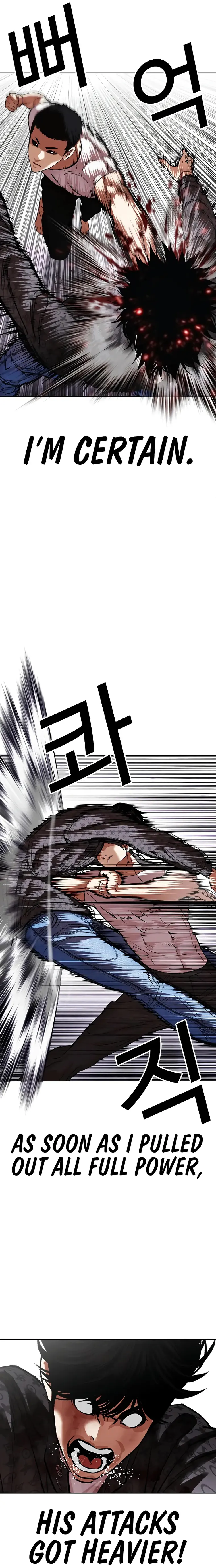Page 23 of Chapter 467