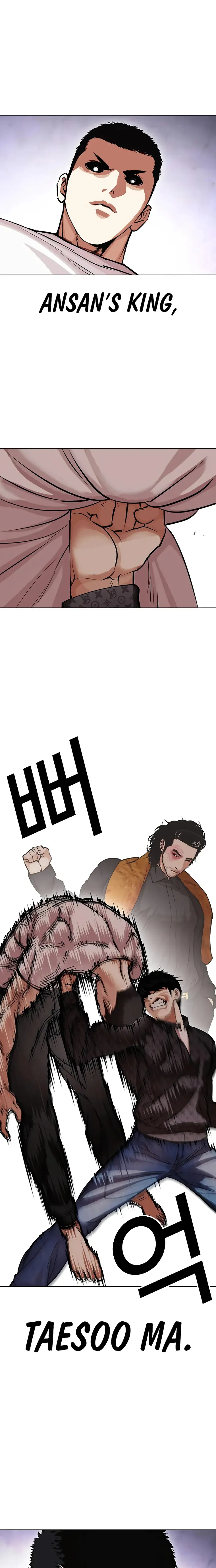 Page 27 of Chapter 467