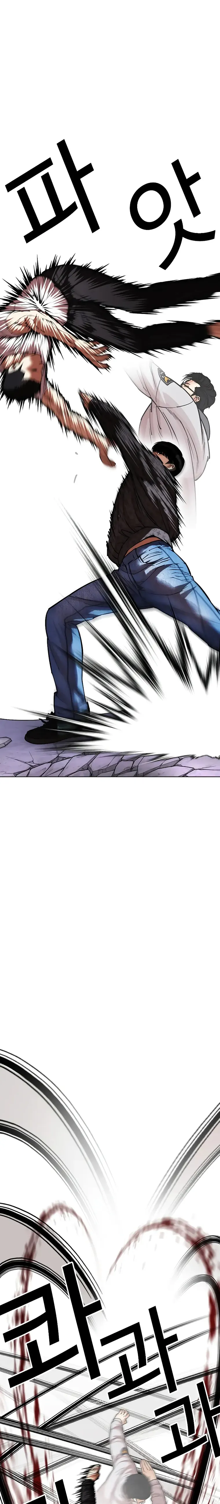 Page 29 of Chapter 467