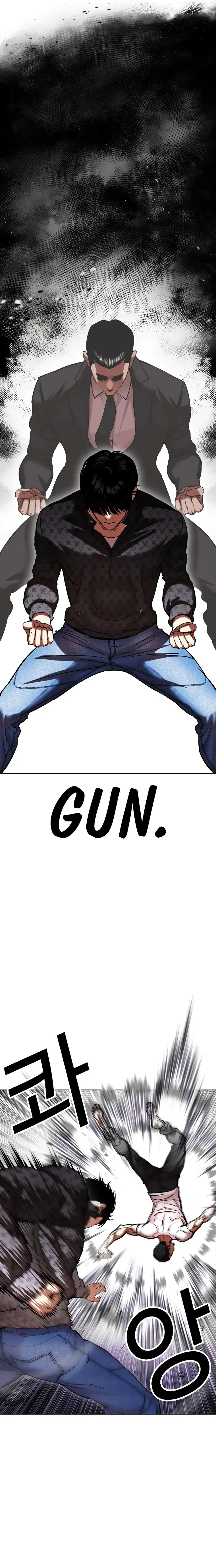 Page 31 of Chapter 467