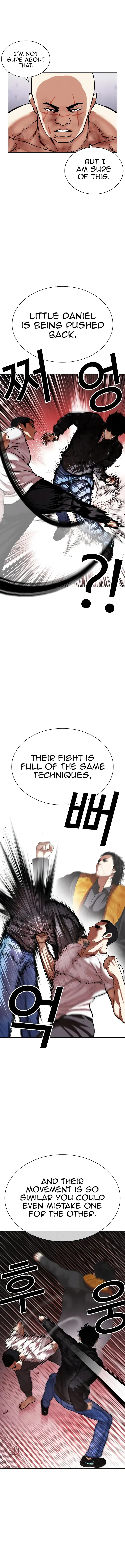 Page 7 of Chapter 468