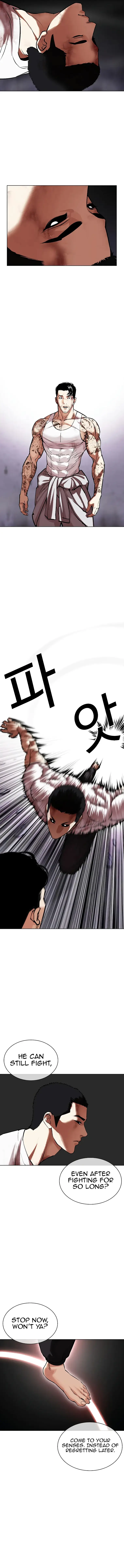 Page 12 of Chapter 468