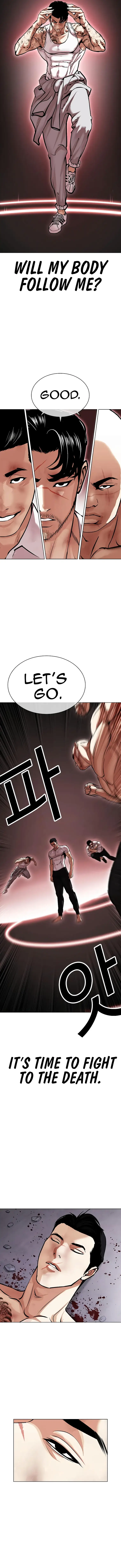 Page 15 of Chapter 468