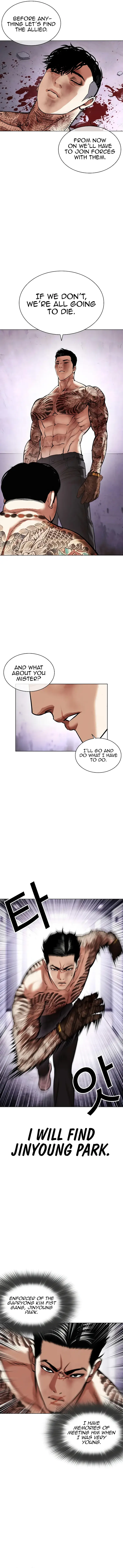 Page 17 of Chapter 468