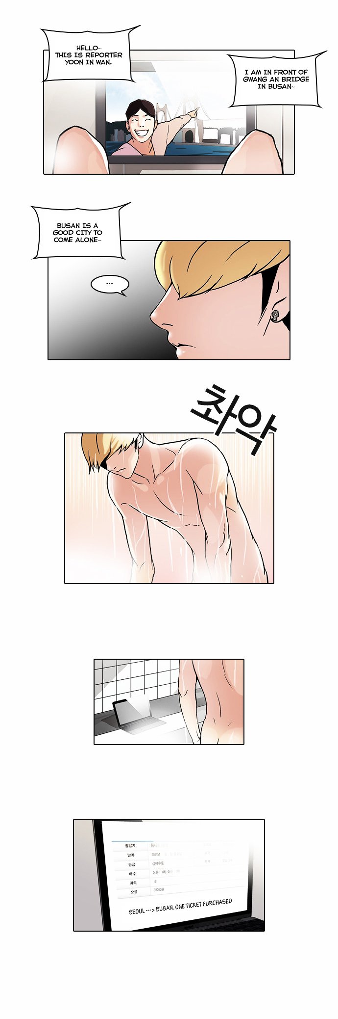Page 12 of Chapter 47