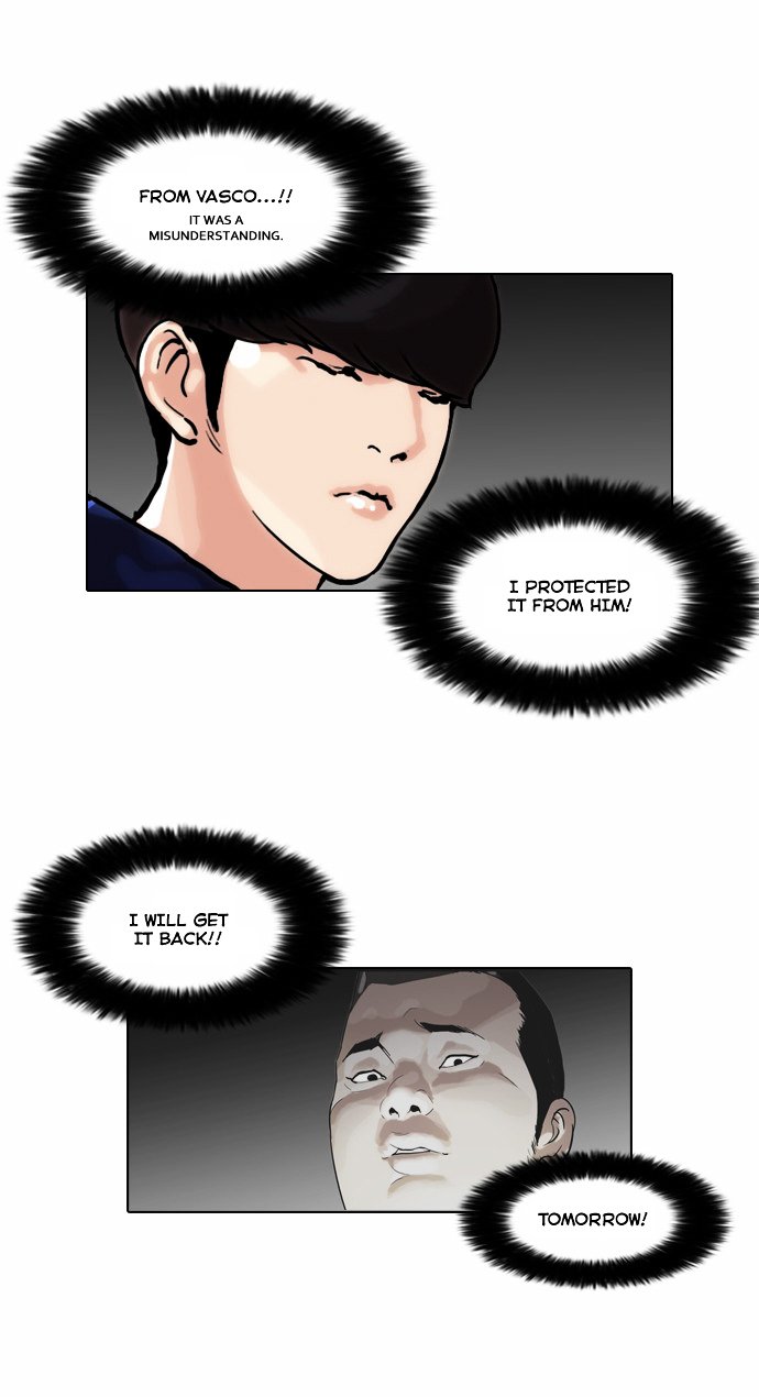 Page 23 of Chapter 47