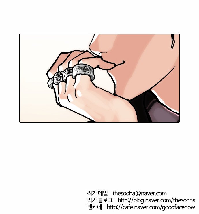 Page 30 of Chapter 47