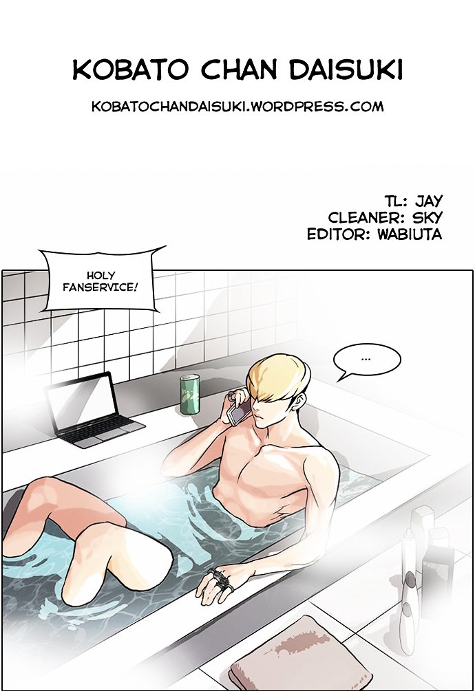 Page 31 of Chapter 47