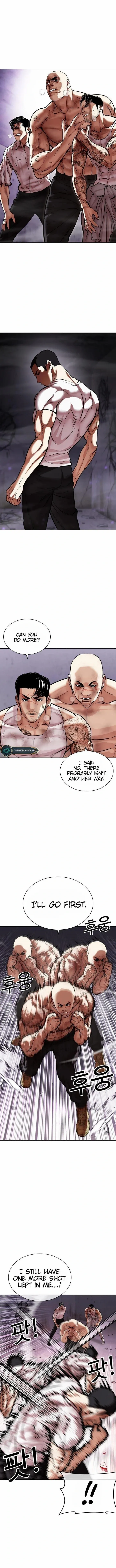 Page 3 of Chapter 470