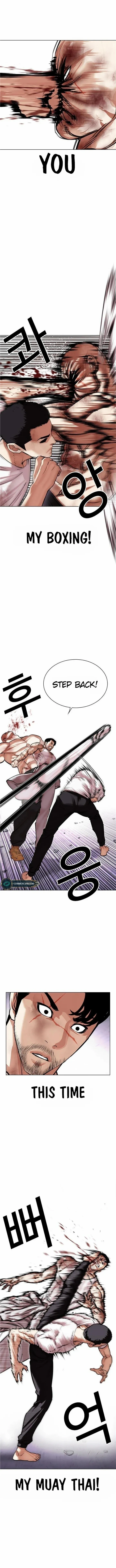 Page 4 of Chapter 470
