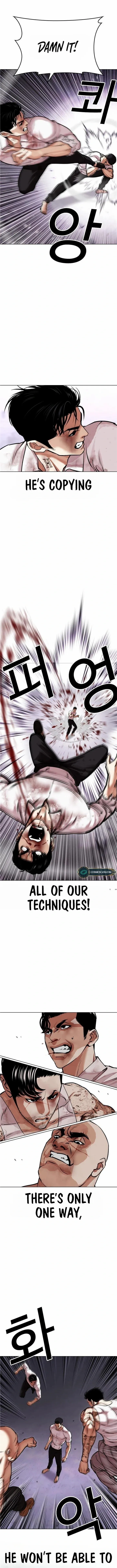 Page 5 of Chapter 470