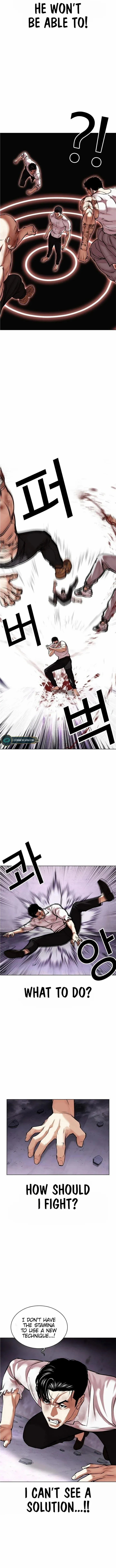 Page 6 of Chapter 470