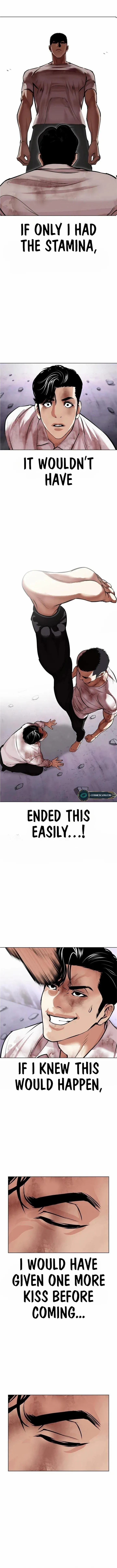 Page 7 of Chapter 470