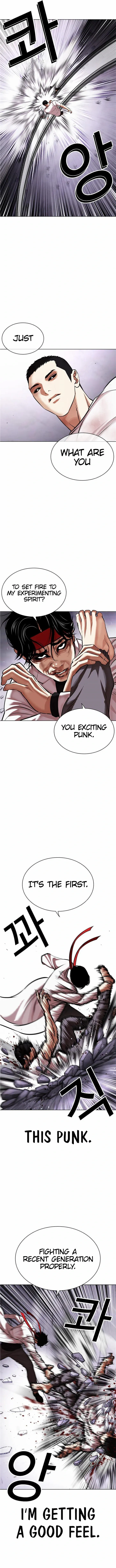 Page 12 of Chapter 470